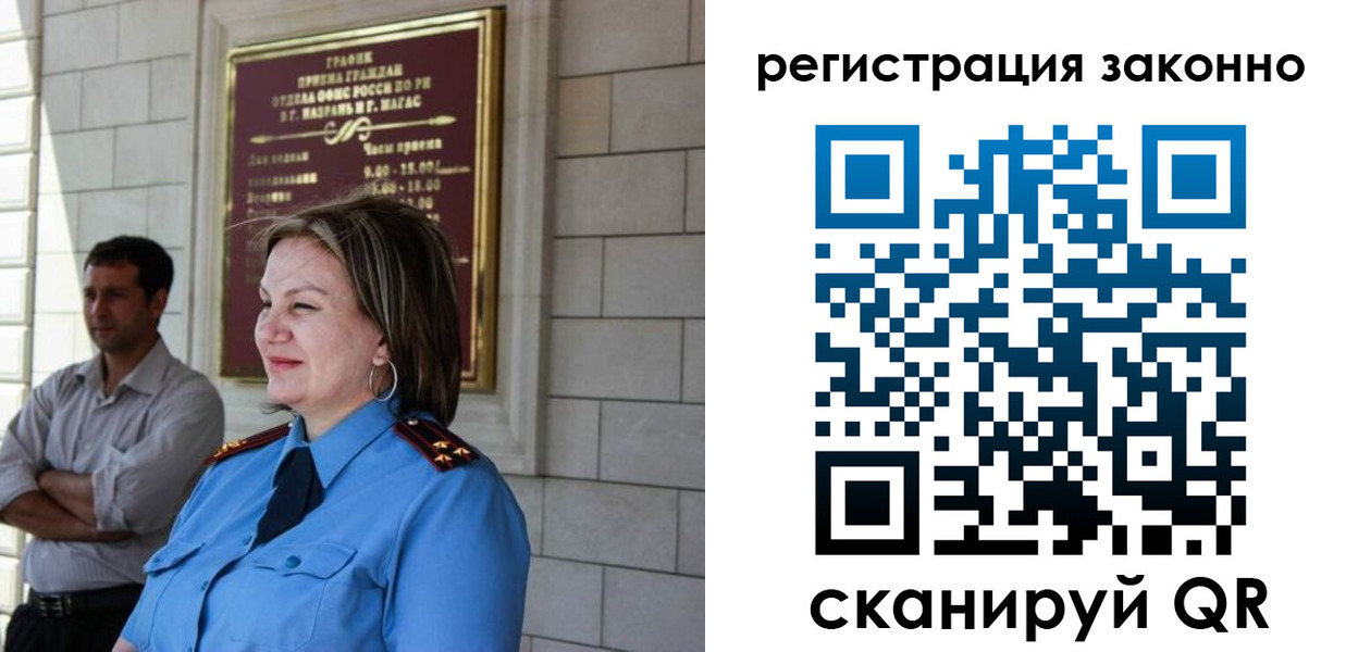 прописка паспорт в Талдоме