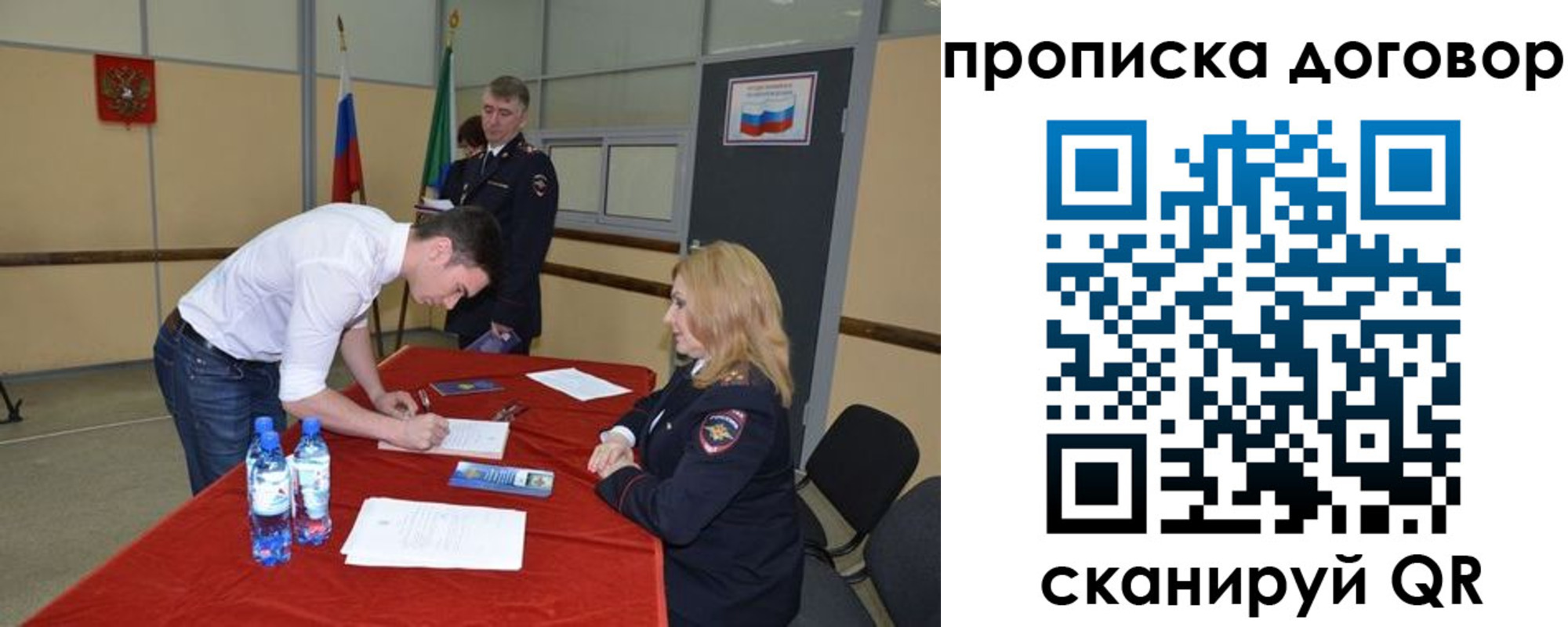 временная регистрация недорого в Талдоме