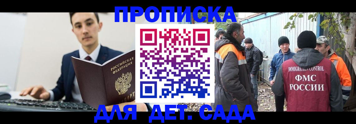 пропишу в квартире в Талдоме